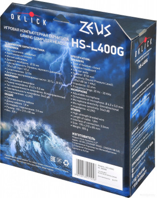 HS-L400G Zeus