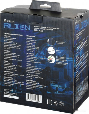 HS-L800G Alien