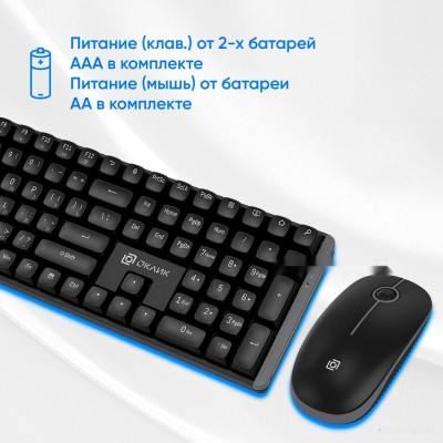 S315W (черный)