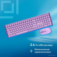 S315W (сиреневый)