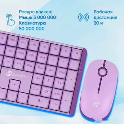 S315W (сиреневый)