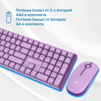 S315W (сиреневый)