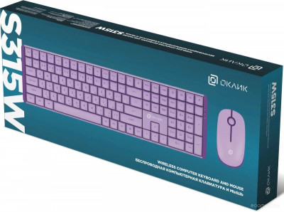 S315W (сиреневый)