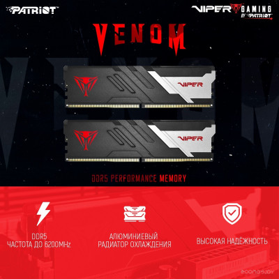 Viper Venom 2x16ГБ DDR5 6800МГц PVV532G680C34K