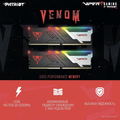 Viper Venom RGB 2x16ГБ DDR5 6000 МГц PVVR532G600C30K