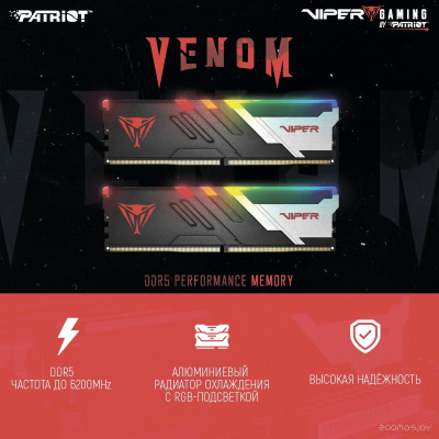Viper Venom RGB 2x16ГБ DDR5 7200МГц PVVR532G720C34K