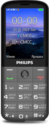 Xenium E227 (темно-серый)