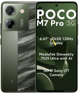 M7 Pro 5G 8GB/256GB международная версия (зеленый)