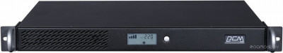 Smart King Pro+ SPR-700