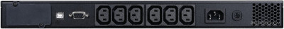 Smart King Pro+ SPR-700