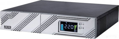 Smart Rack&Tower SRT-1500A LCD