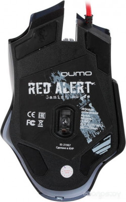 Dragon War Red Alert