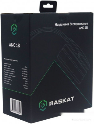 ANC 1B (черный)