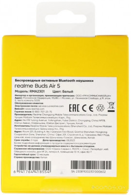 Buds Air 5 (белый)