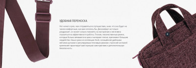 Anvik 7921 (бургунди)