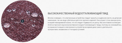 Anvik 7921 (бургунди)