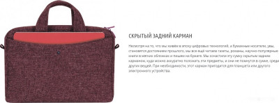 Anvik 7921 (бургунди)