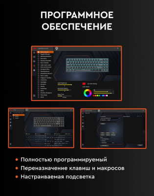 RK68 Plus RGB (белый, RK Red)