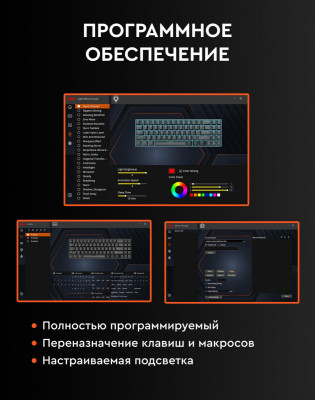 RK71 RGB (белый, RK Red)