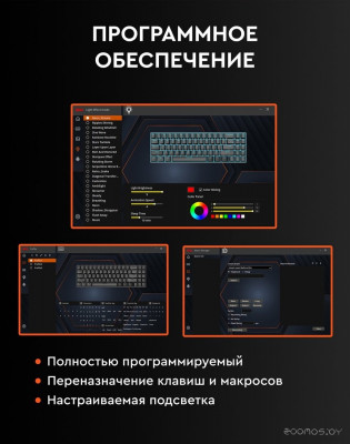 RK98 RGB (черный, RK Brown)