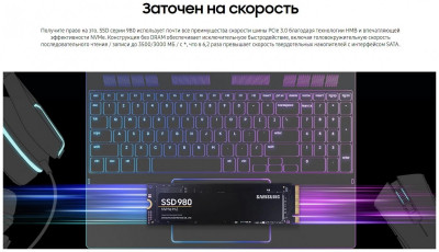 980 500GB MZ-V8V500BW