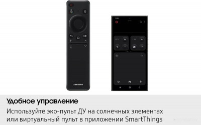 AI Neo QLED QN80F QE75QN80FAUXRU