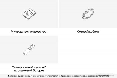 Crystal UHD 4K CU7100 UE85CU7100UXCE