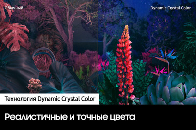 Crystal UHD 4K CU8000 UE43CU8000UXRU