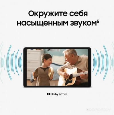 Galaxy Tab A11 8GB/128GB Wi-Fi (серебристый) (SM-X130NZSECAU)