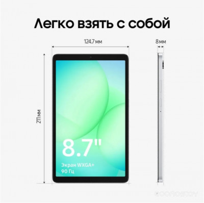 Galaxy Tab A11 8GB/128GB Wi-Fi (серый) (SM-X130NZAECAU)