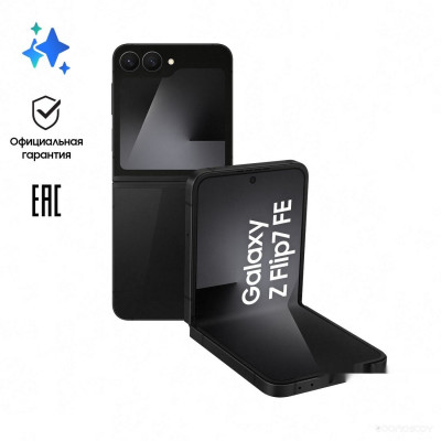 Galaxy Z Flip7 FE SM-F761B 8GB/128GB (черный)