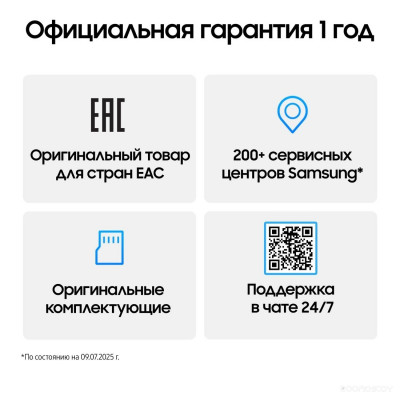 Galaxy Z Fold7 SM-F966B/DS 12GB/512GB (серебристый)