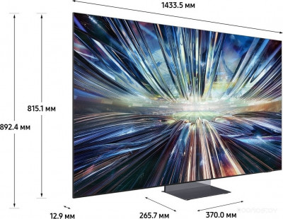 NeoQLED 8K QN900D QE65QN900DUXCE