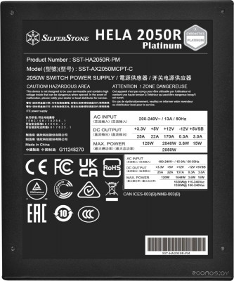 HELA 2050R Cybenetics Platinum SST-HA2050R-PM