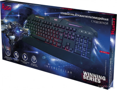 Rush Interstellar SBK-309G-K