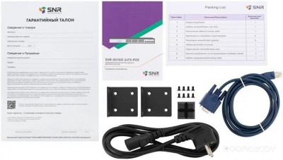 SNR-S5110G-24TX-POE