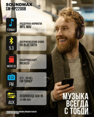 SM-HP2200B (белый)