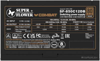 Combat DB 850W ATX3.1 SF-850C12DB