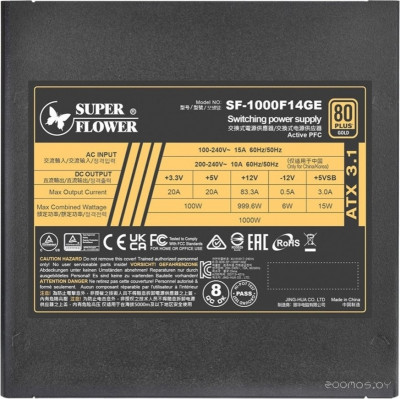 Leadex III Gold Up ATX 3.1 1000W SF-1000F14GE