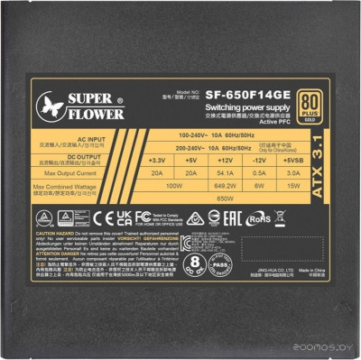 Leadex III Gold Up ATX 3.1 650W SF-650F14GE