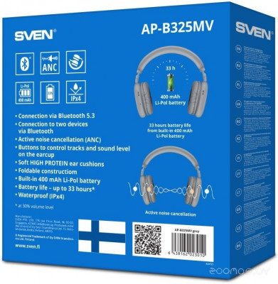 AP-B325MV (серый)