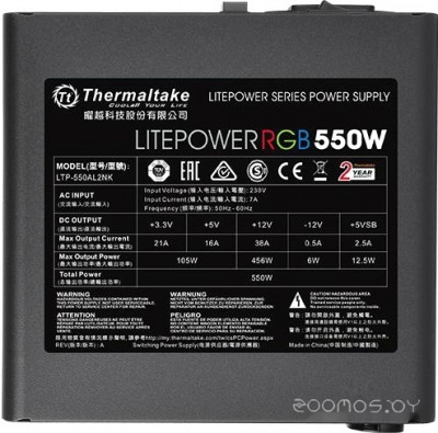 Litepower RGB 550W LTP-550AL2NK