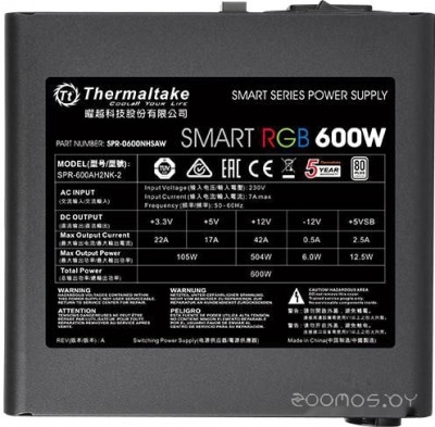 Smart RGB 600W (230V) SPR-600AH2NK-2