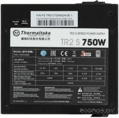 TR2 S 750W PS-TRS-0750NN2AWE-1