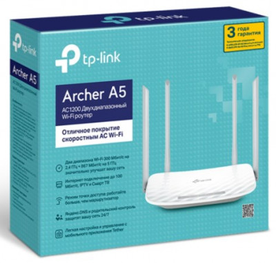 Archer A5