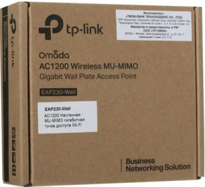 EAP230-Wall