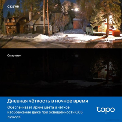 Tapo C325WB