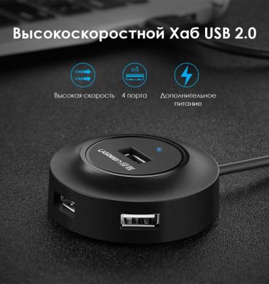 CR106 20277 (черный)