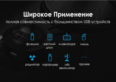 CR106 20277 (черный)