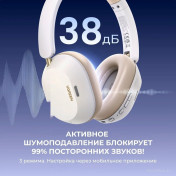 HiTune Max5c (белый)